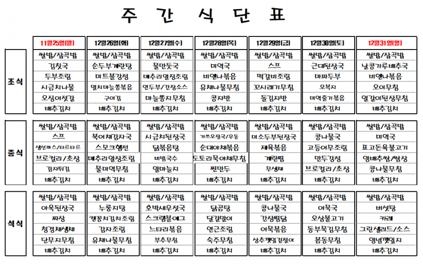 3a3be5e781a6585f68a8c4649517b2a6_1703210363_8555.PNG