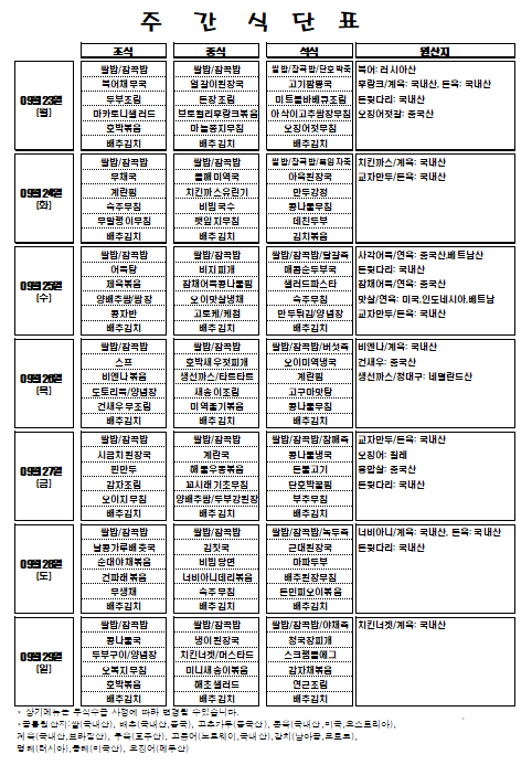 ff5a7c4ac9200e4d77253ded48d96cd5_1726718093_3599.PNG