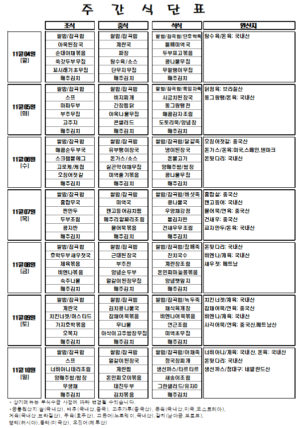 98a7cd7874c1da19e11f51beae2b7b4e_1730521079_8108.PNG