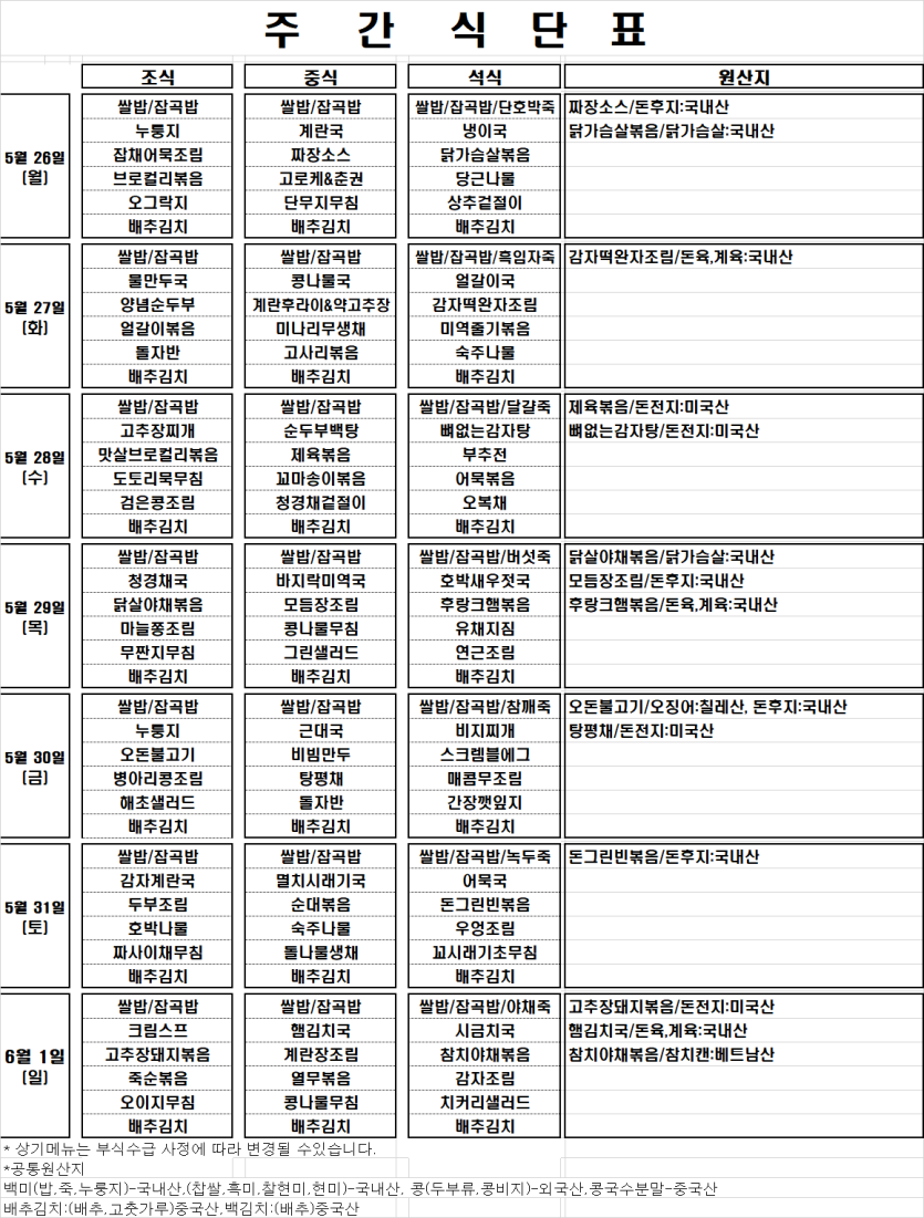 daf35ada17b9ca90feb62289dc584f33_1748222799_1928.png