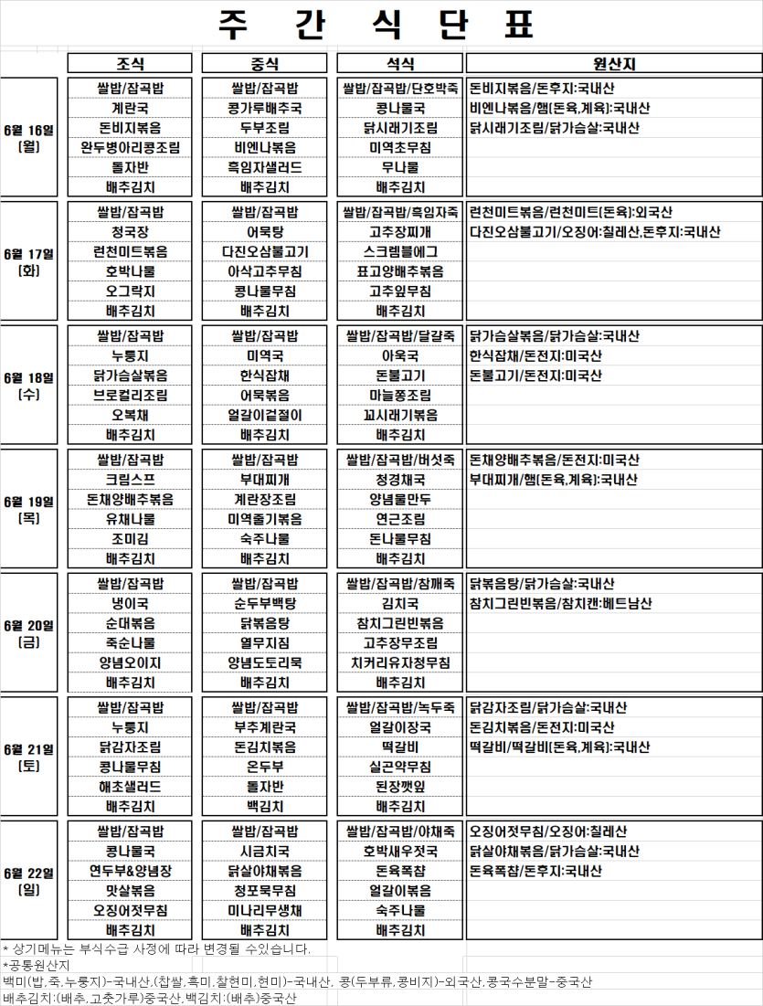 2bba6e13715b44357773a5d6df963b11_1749795331_6832.png